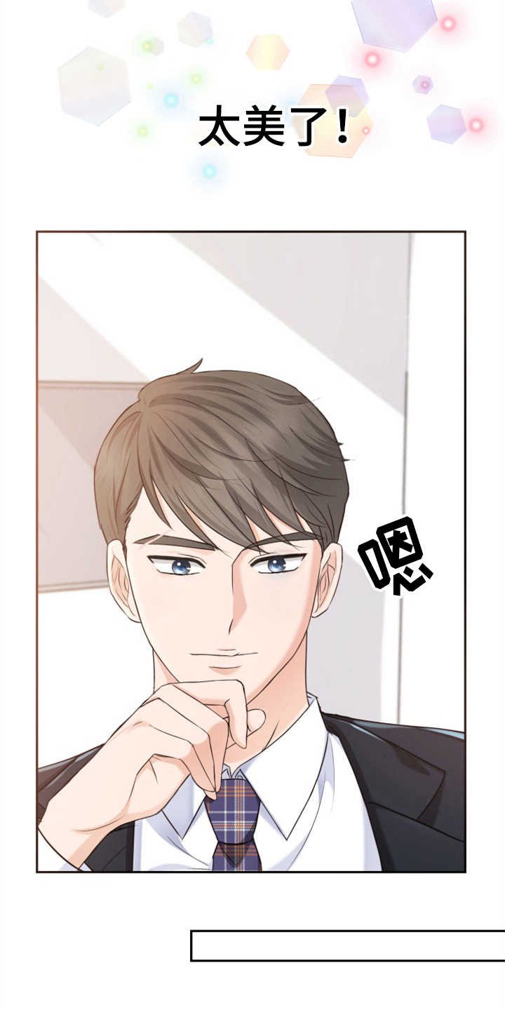 第5章：紧张