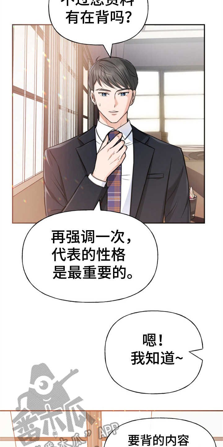第5章：紧张