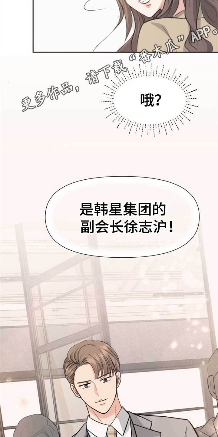 第5章：紧张