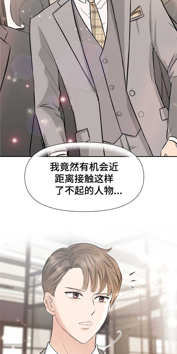 第5章：紧张