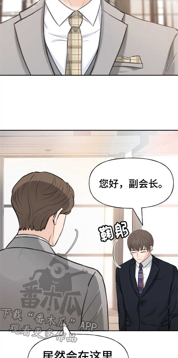 第5章：紧张