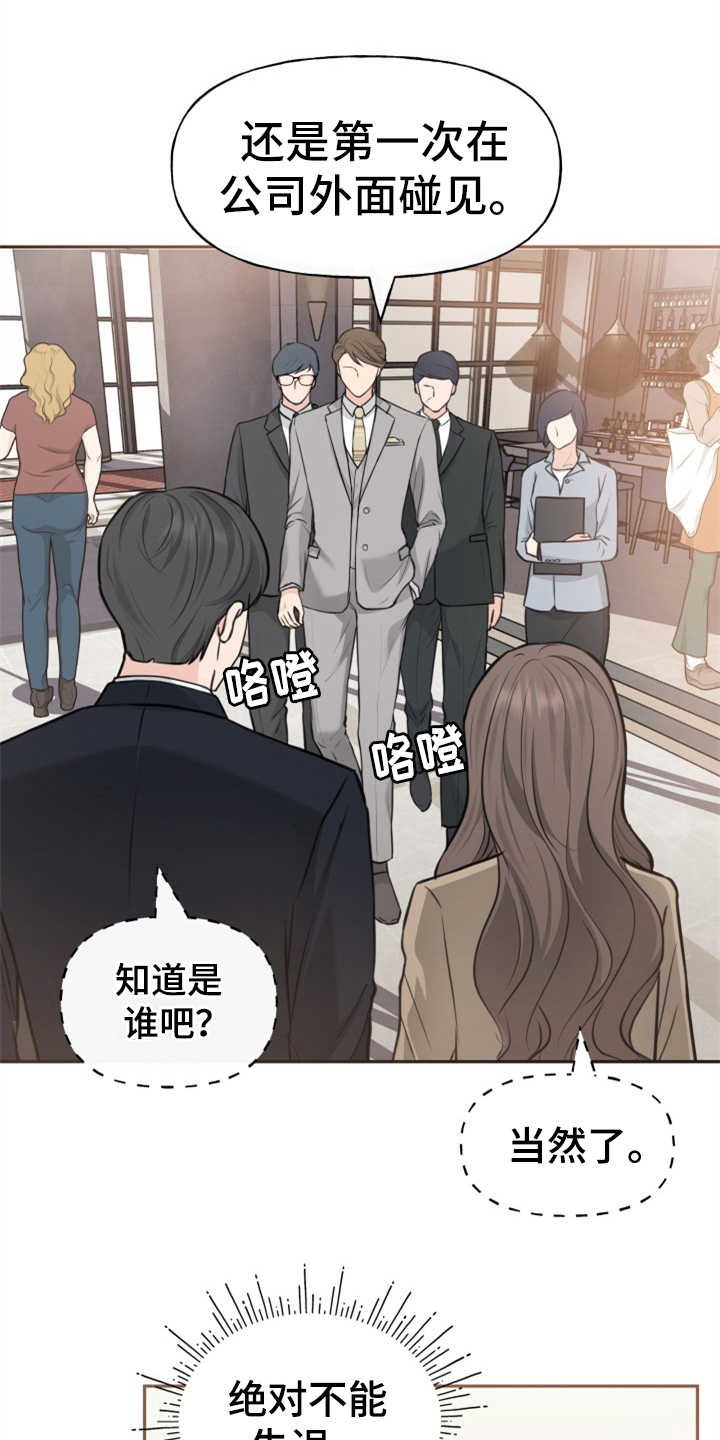第5章：紧张