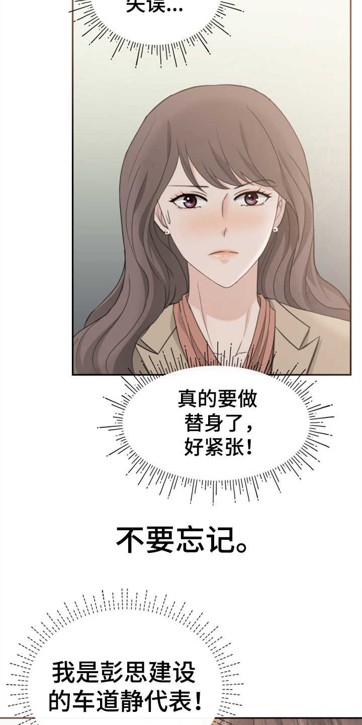 第5章：紧张
