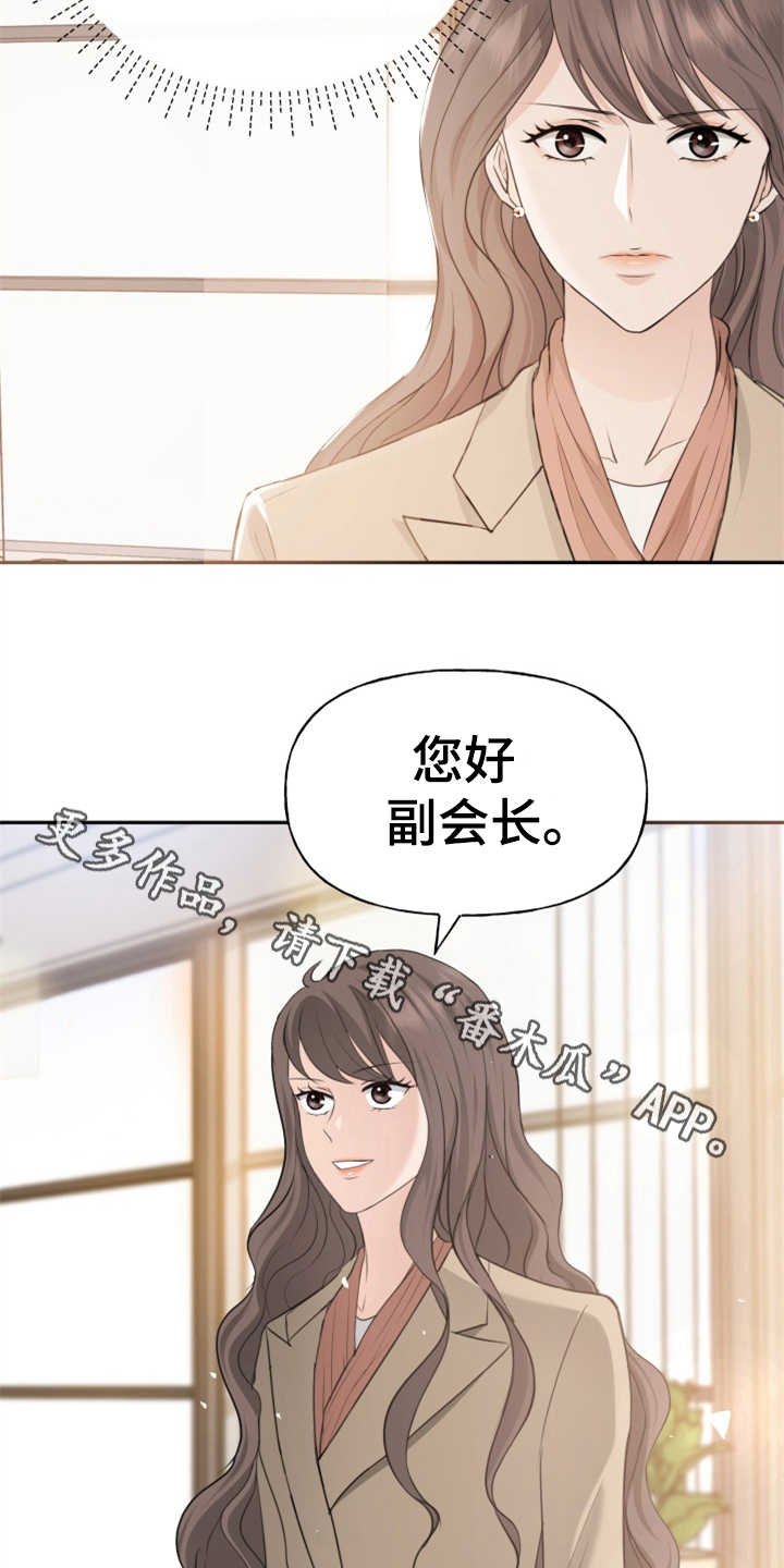 第5章：紧张