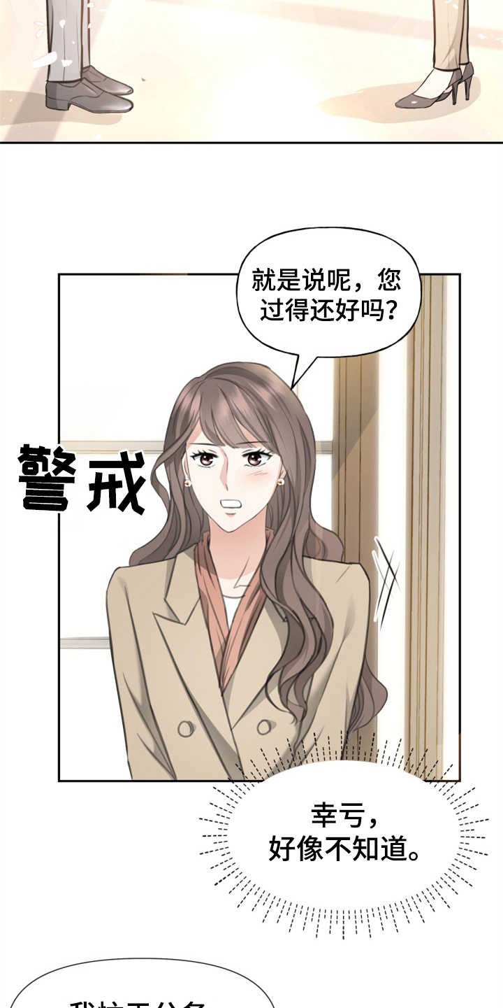 第5章：紧张