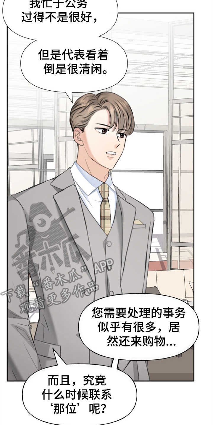 第5章：紧张