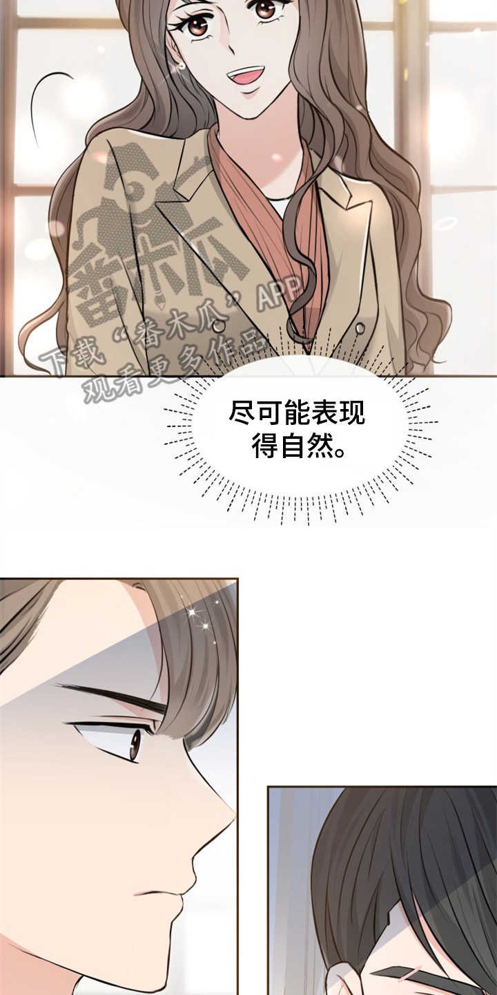 第5章：紧张