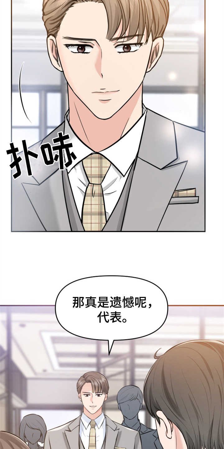 第5章：紧张