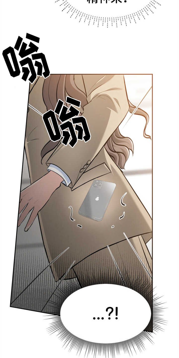 第5章：紧张