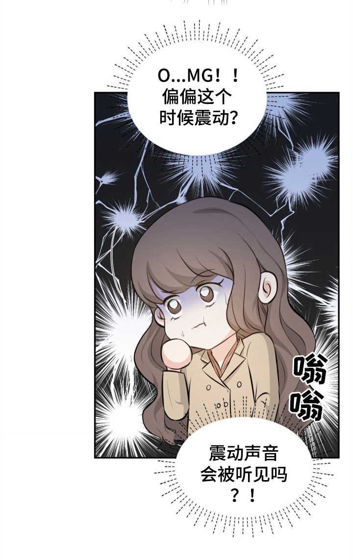 第5章：紧张