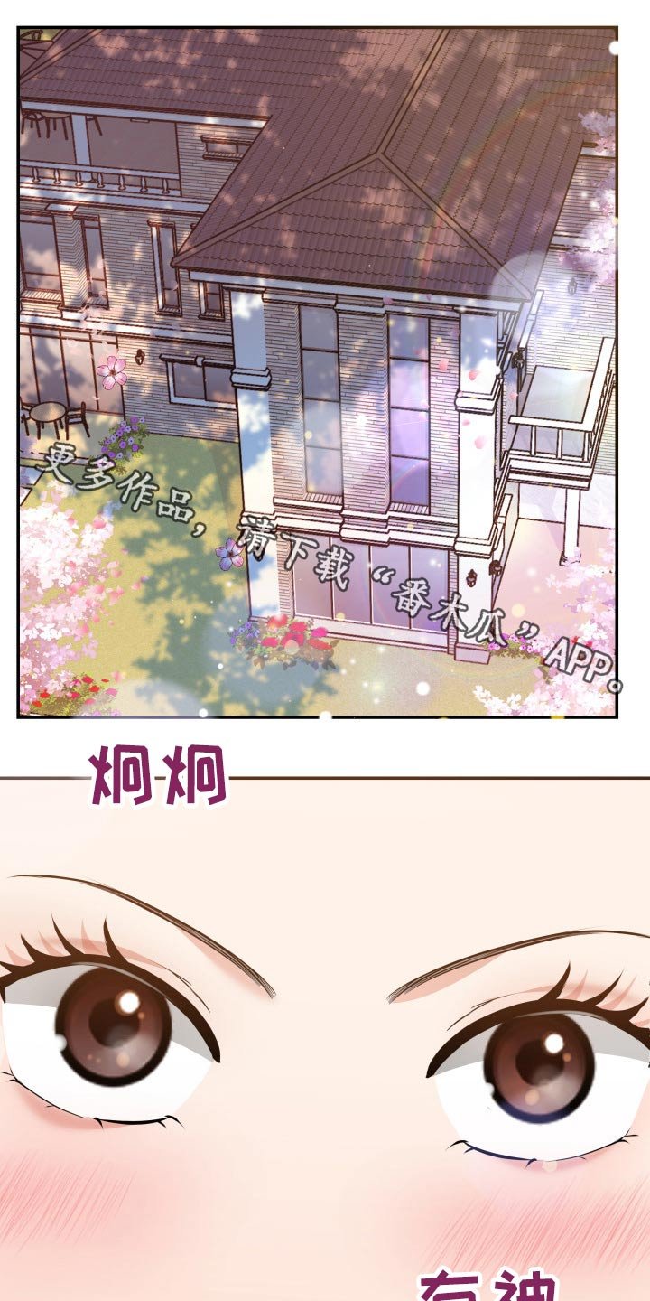 第50章：傻子