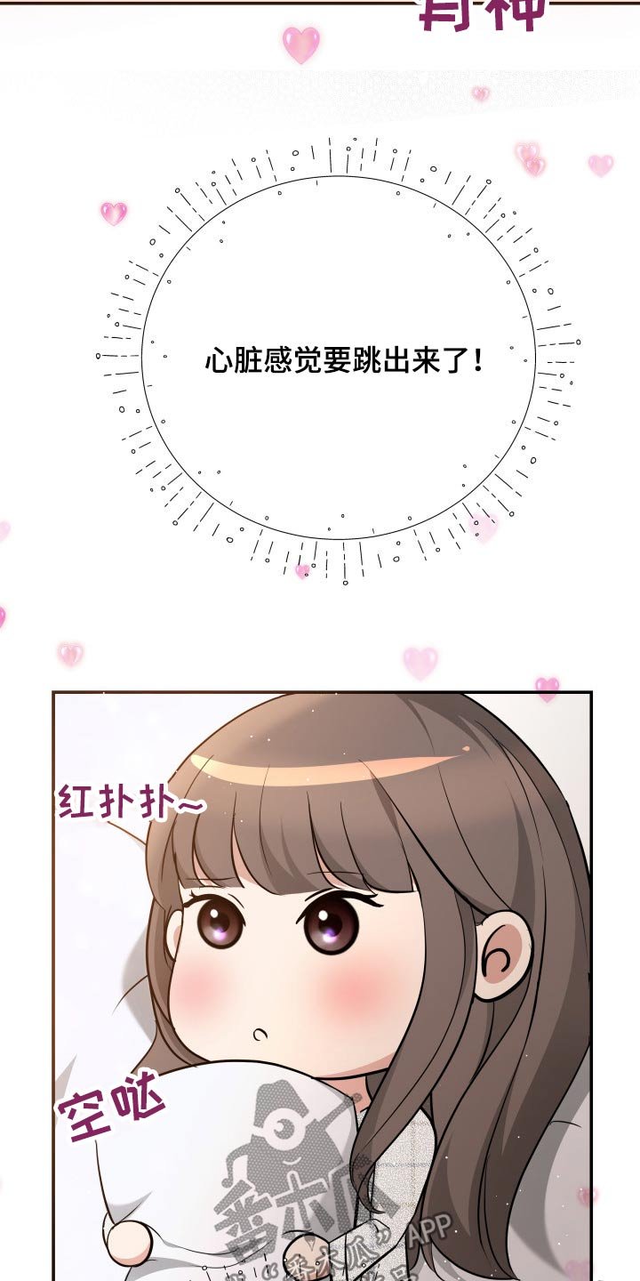 第50章：傻子