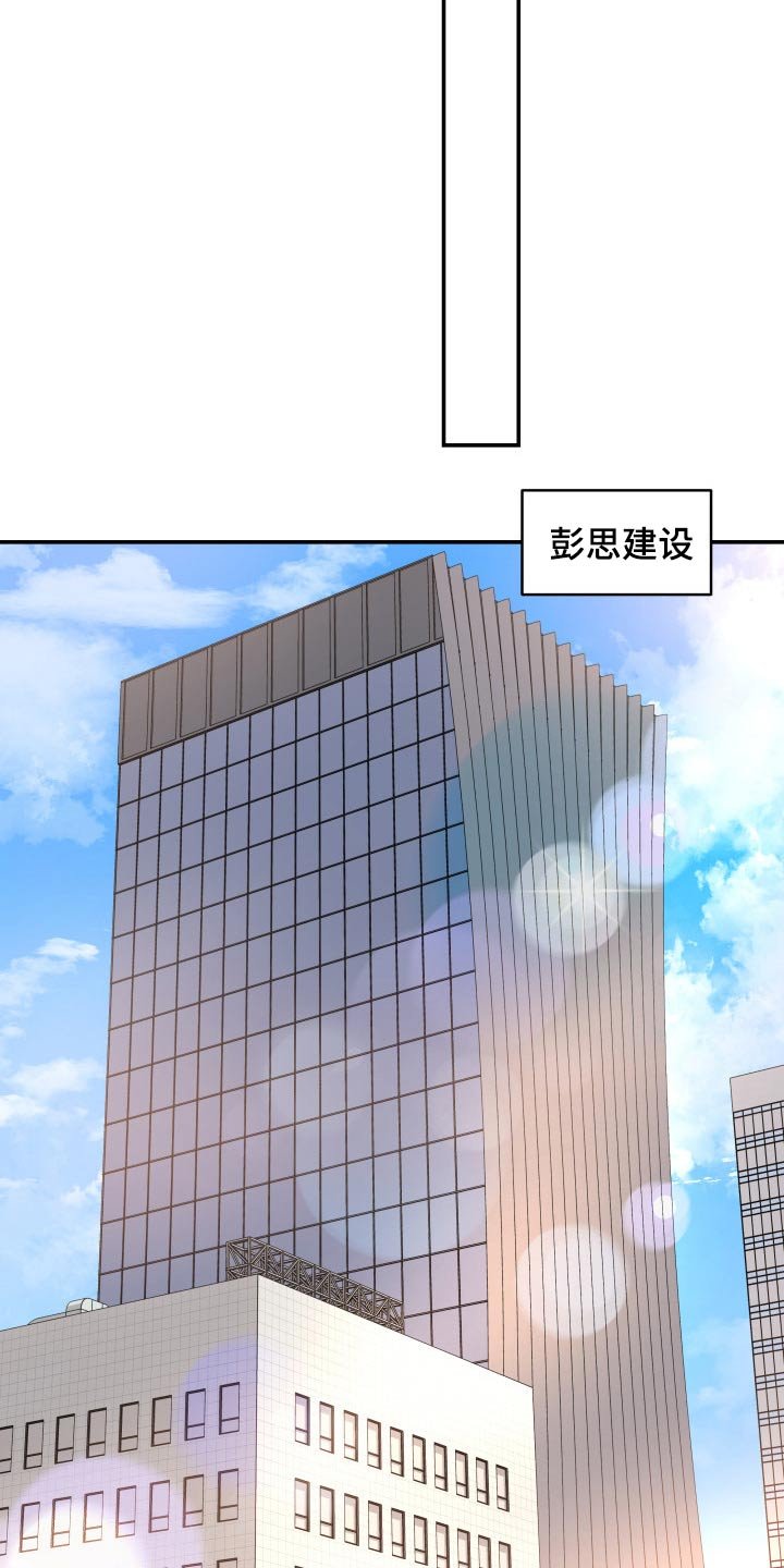 第50章：傻子