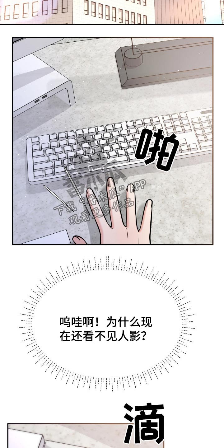 第50章：傻子