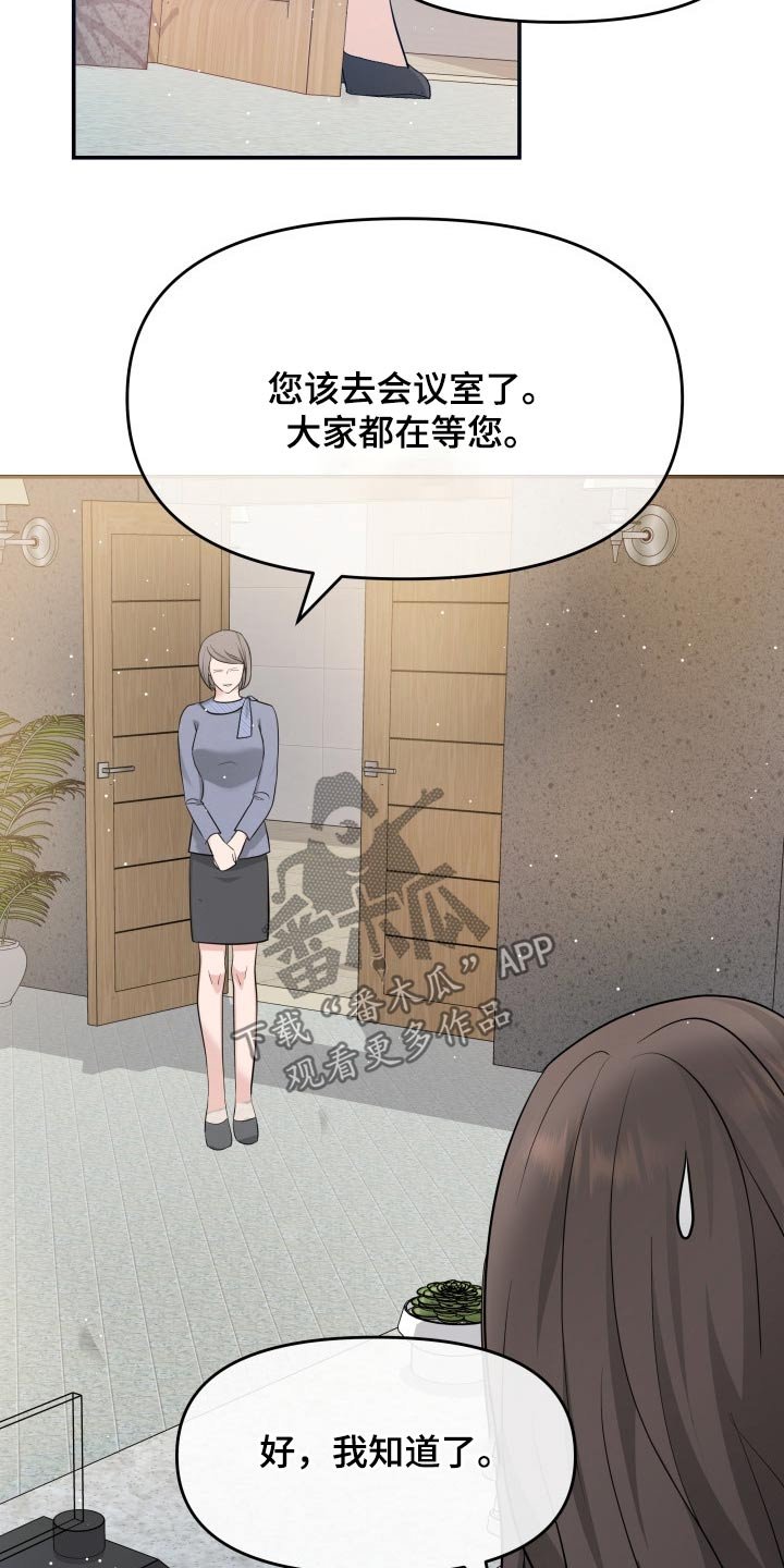 第50章：傻子