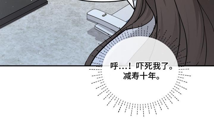 第50章：傻子
