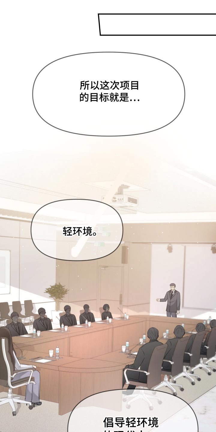 第50章：傻子