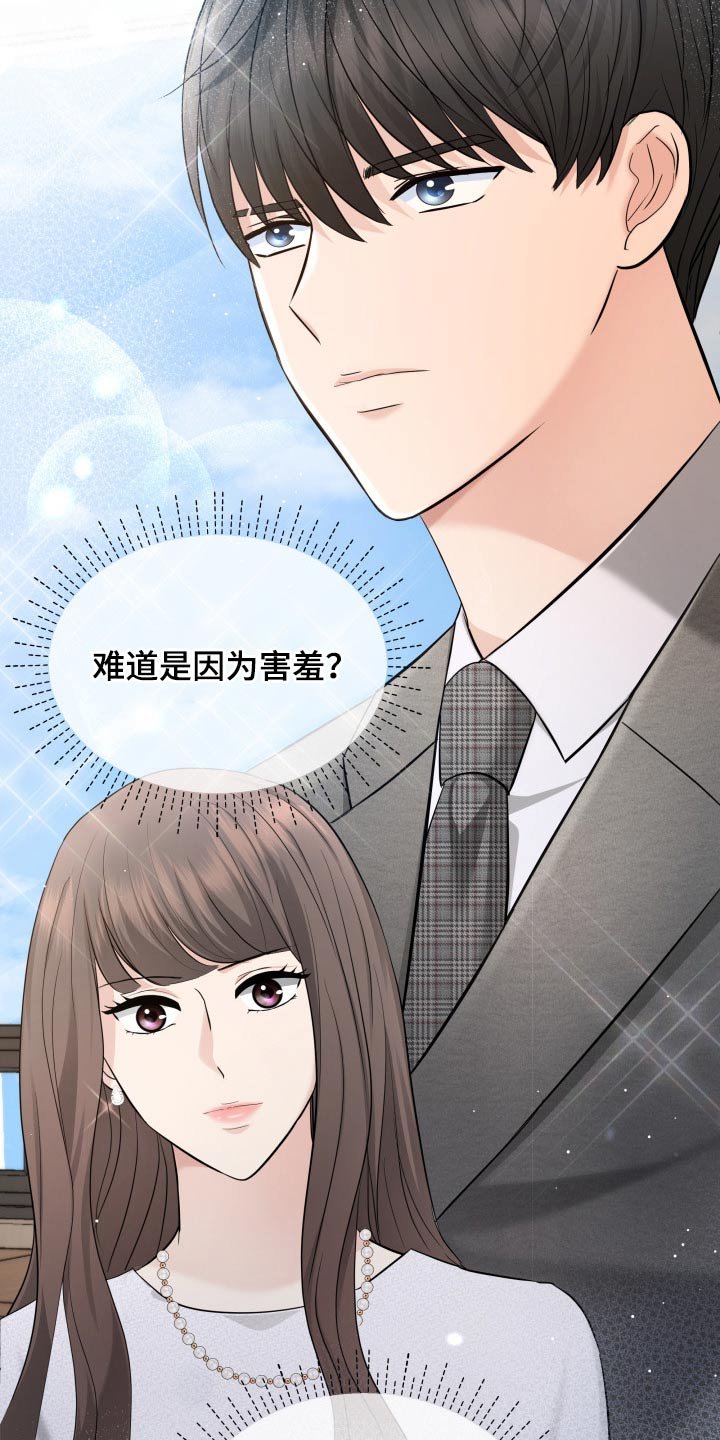 第50章：傻子