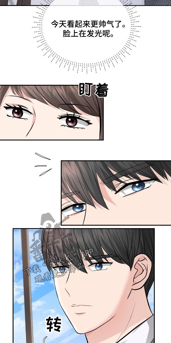 第50章：傻子