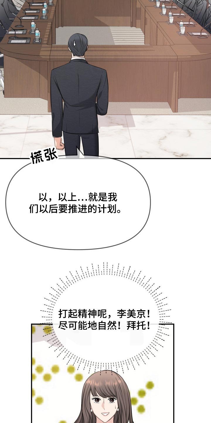 第50章：傻子