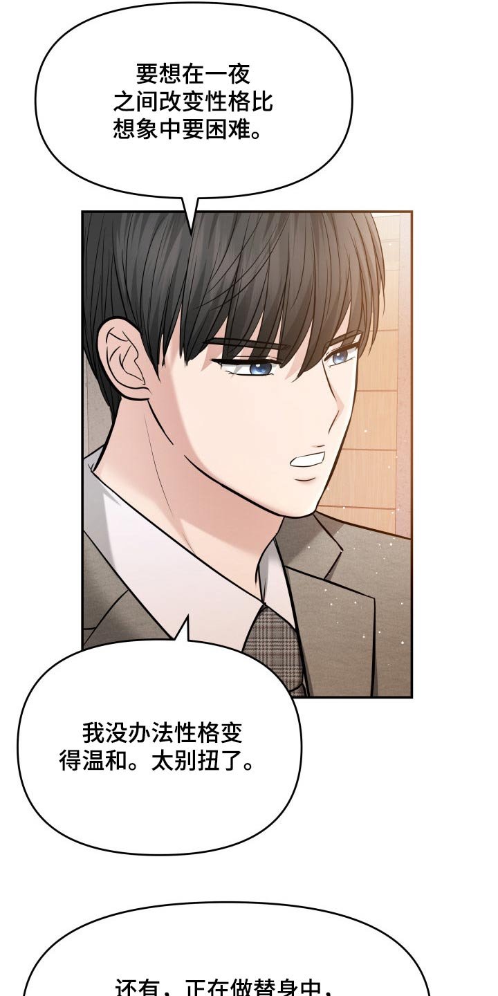 第51章：闲聊