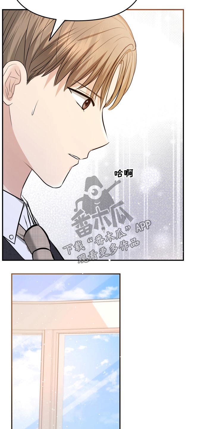 第51章：闲聊