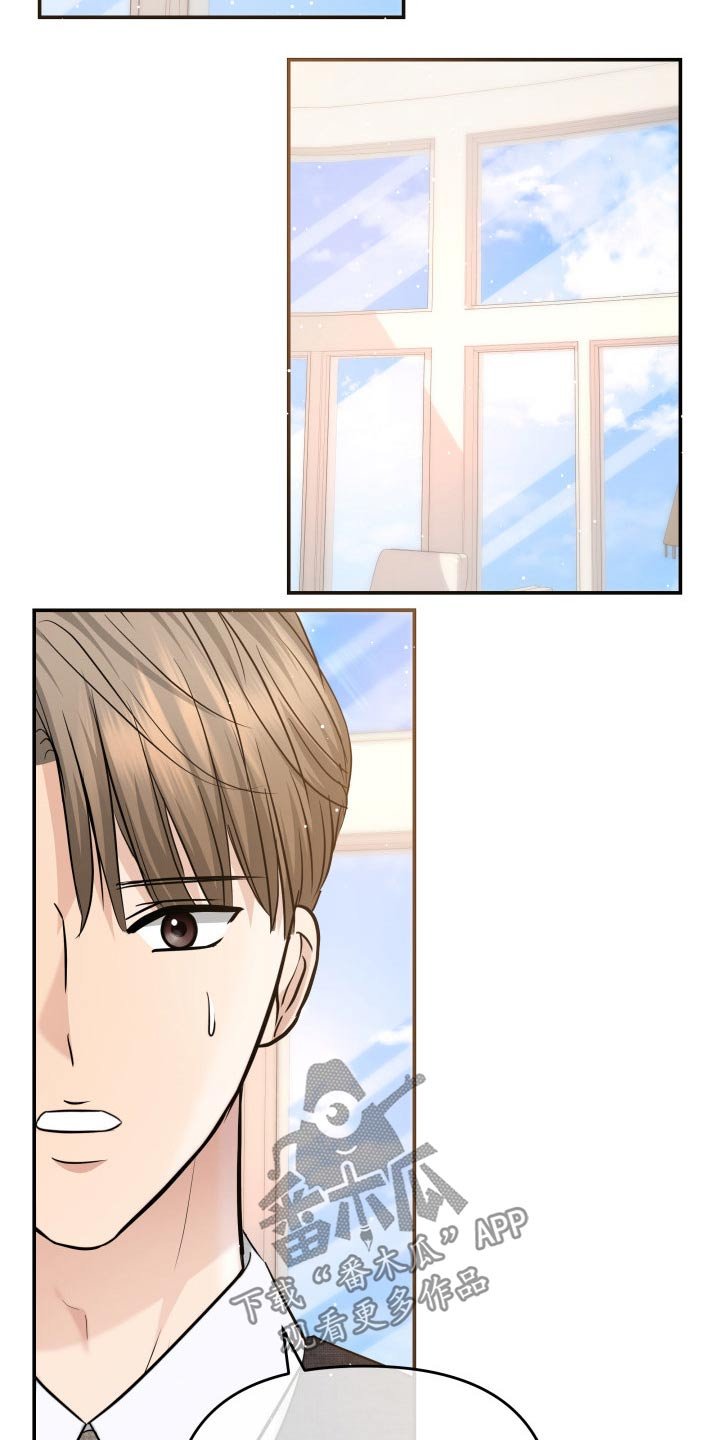 第51章：闲聊