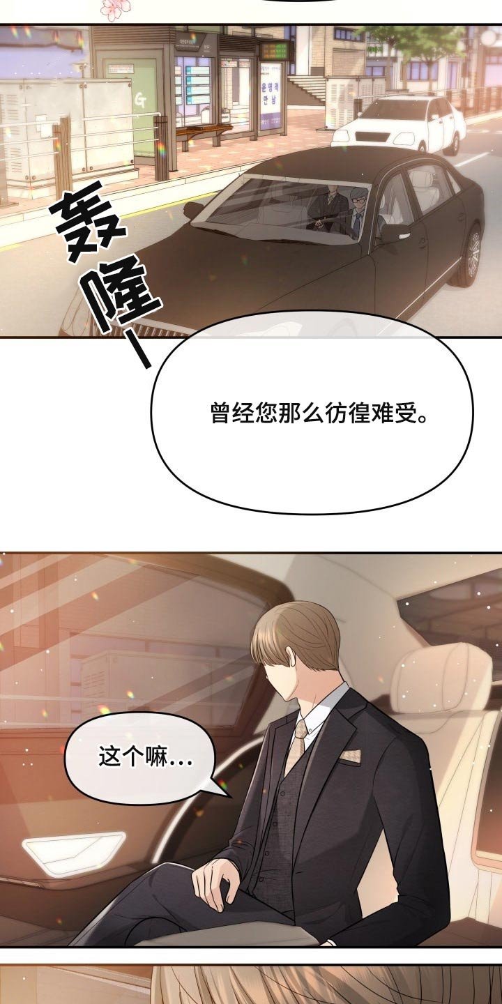 第52章：协约