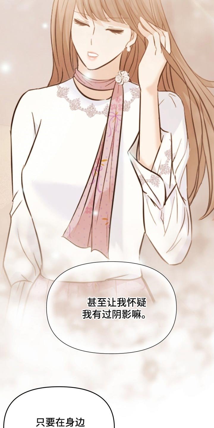 第52章：协约