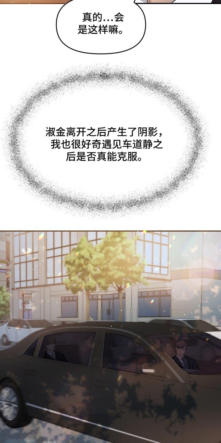 第52章：协约