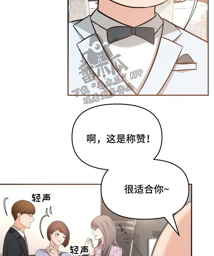 第52章：协约