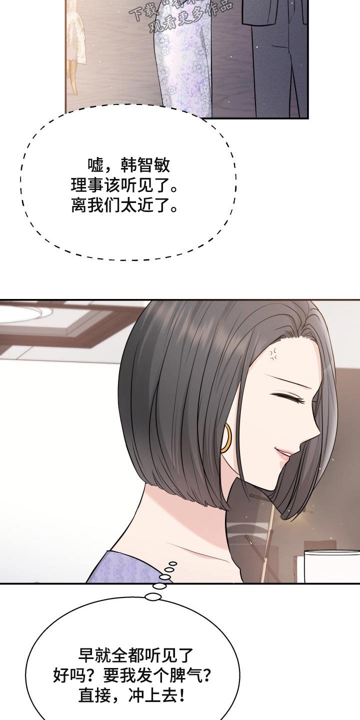 第52章：协约