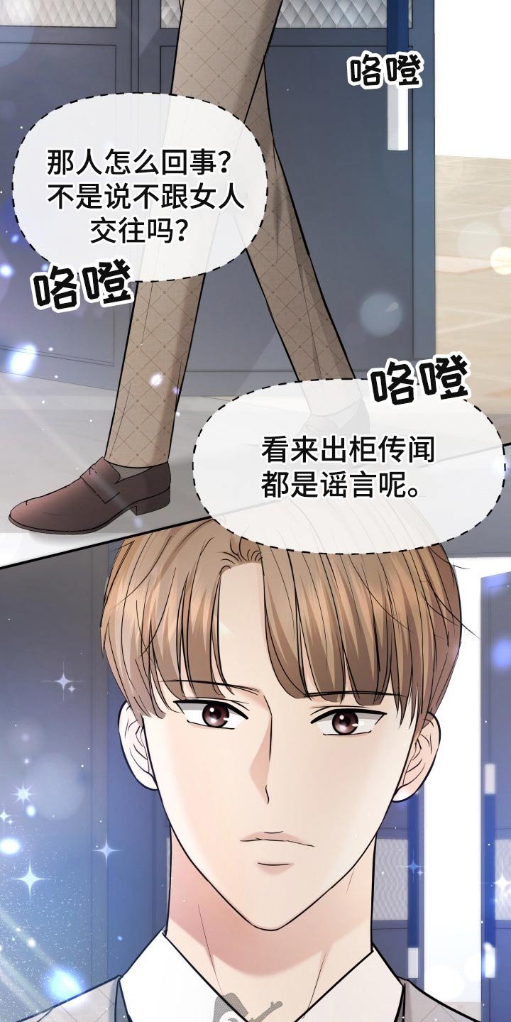 第52章：协约