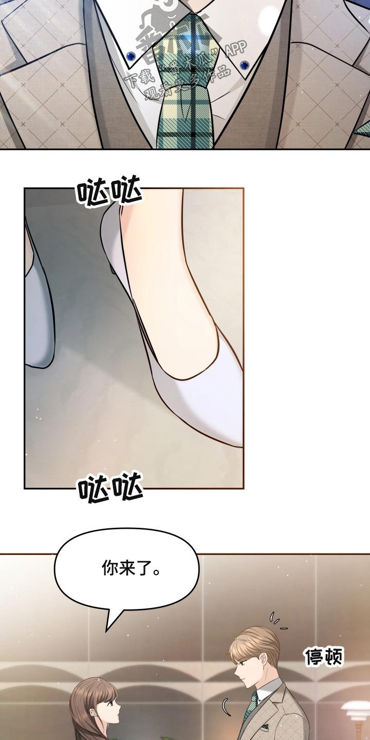 第52章：协约
