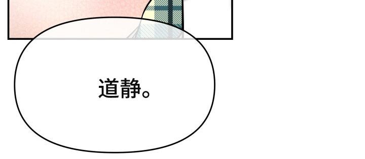 第52章：协约