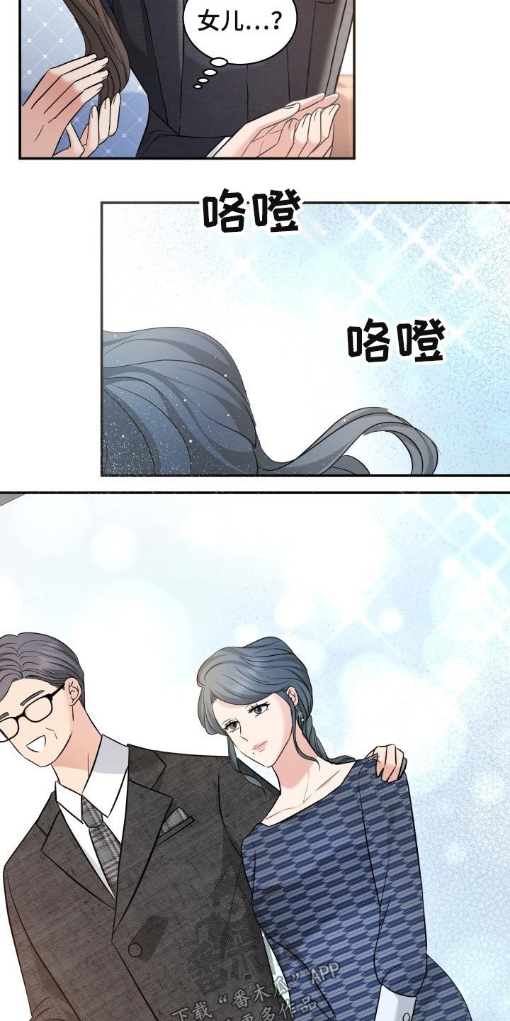 第53章：发起攻势