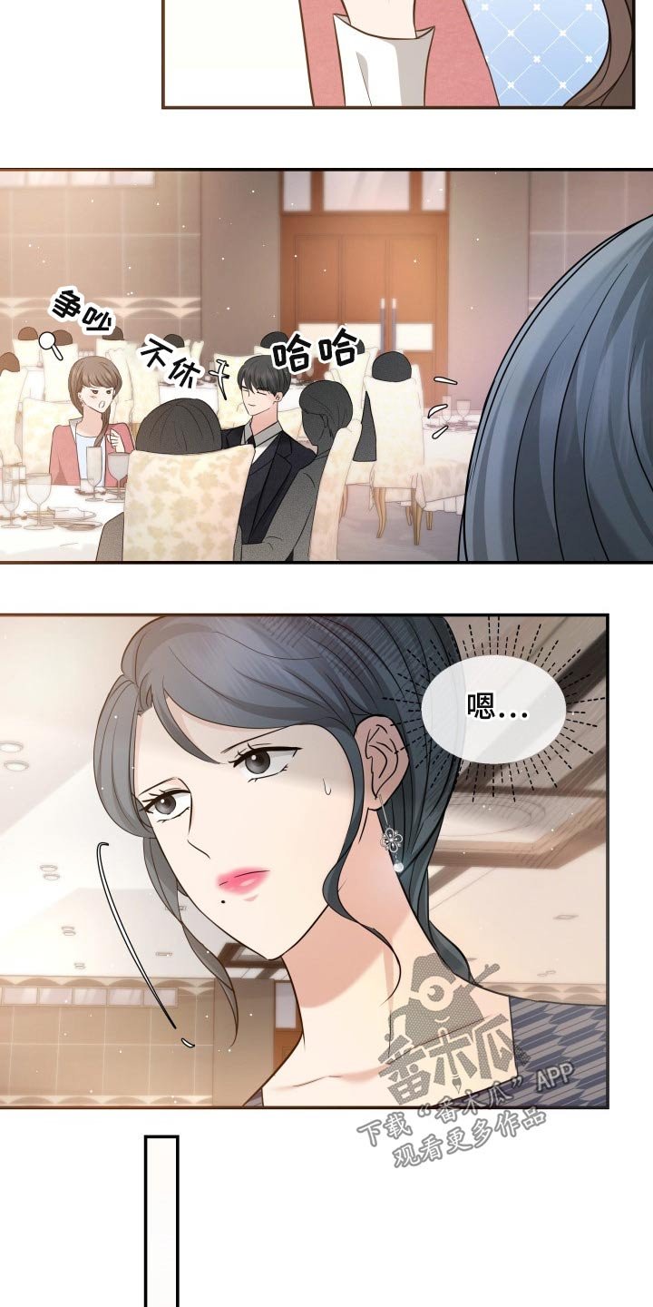 第53章：发起攻势