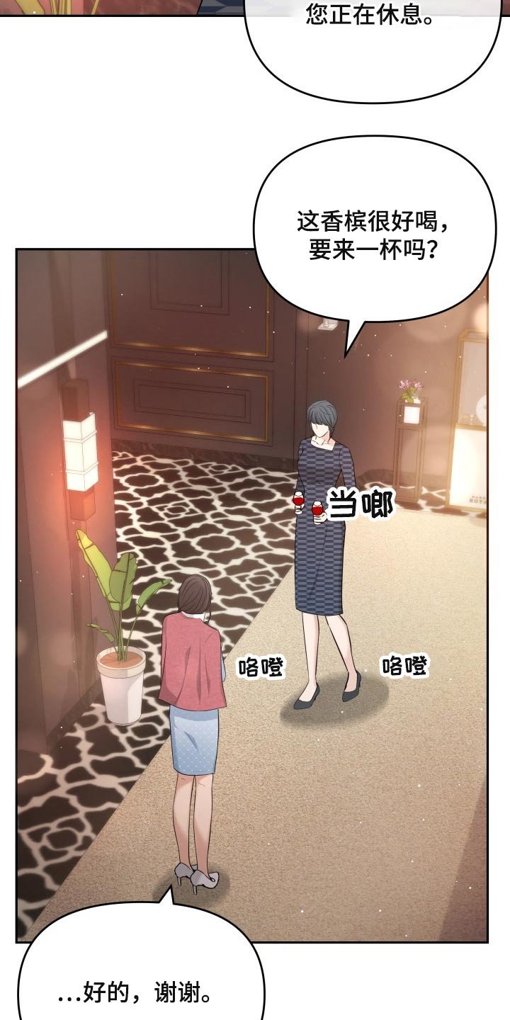 第53章：发起攻势