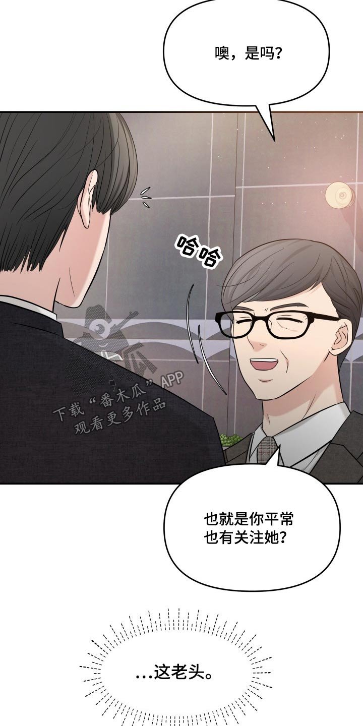 第54章：秀恩爱
