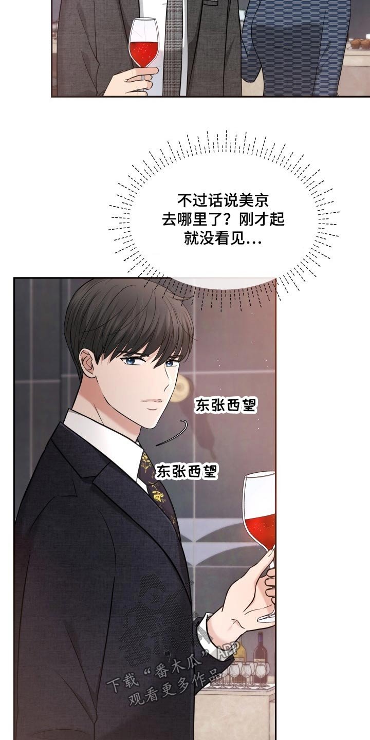 第54章：秀恩爱