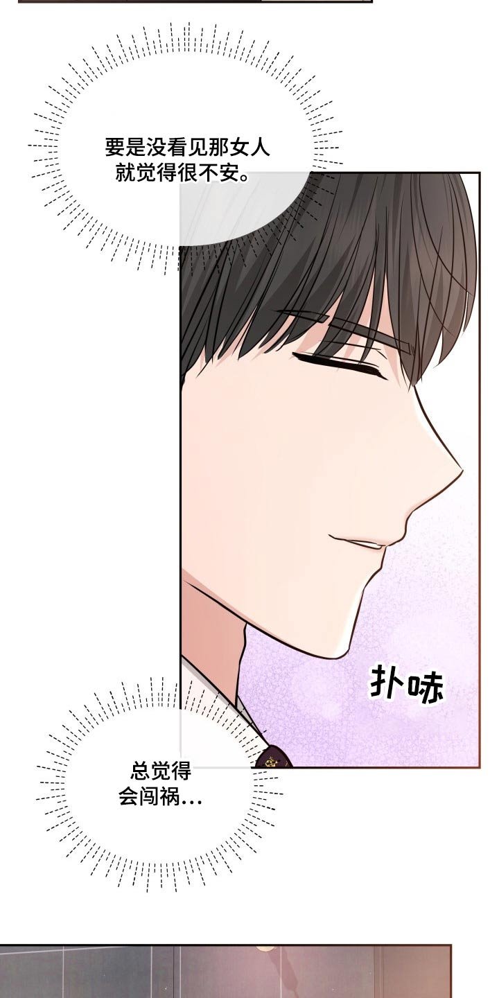 第54章：秀恩爱