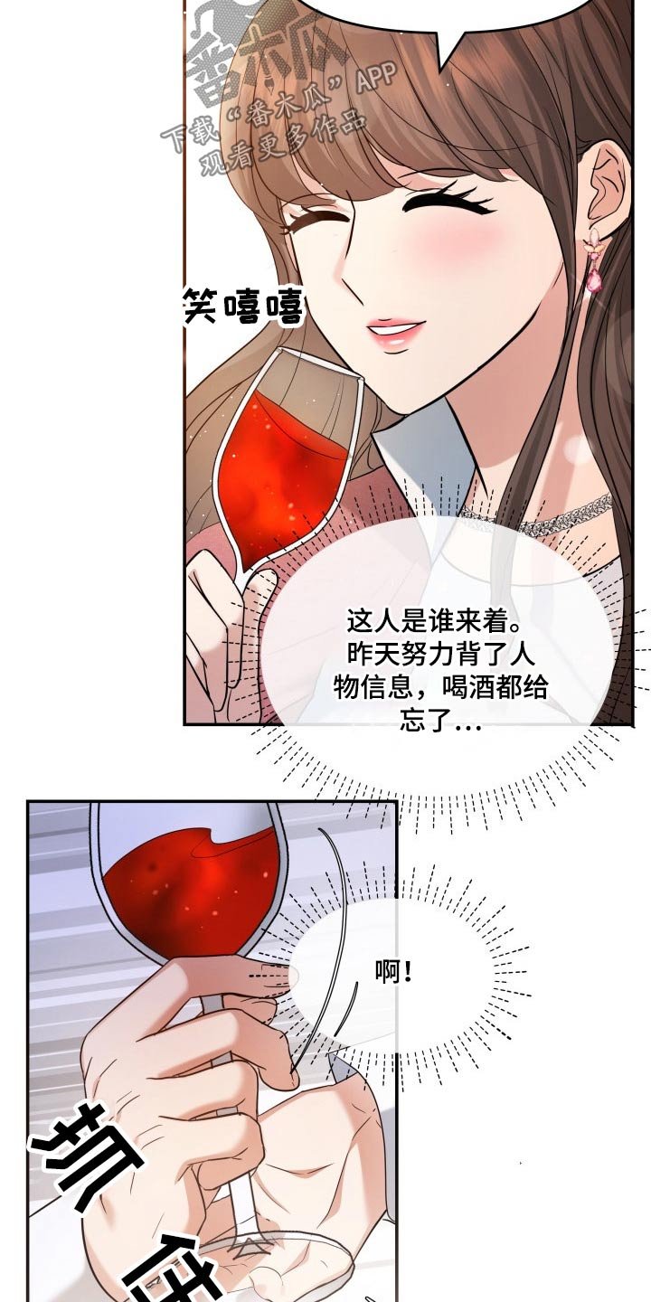 第54章：秀恩爱