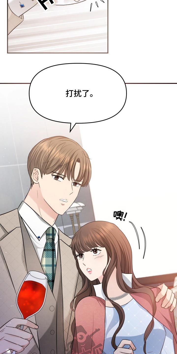 第54章：秀恩爱