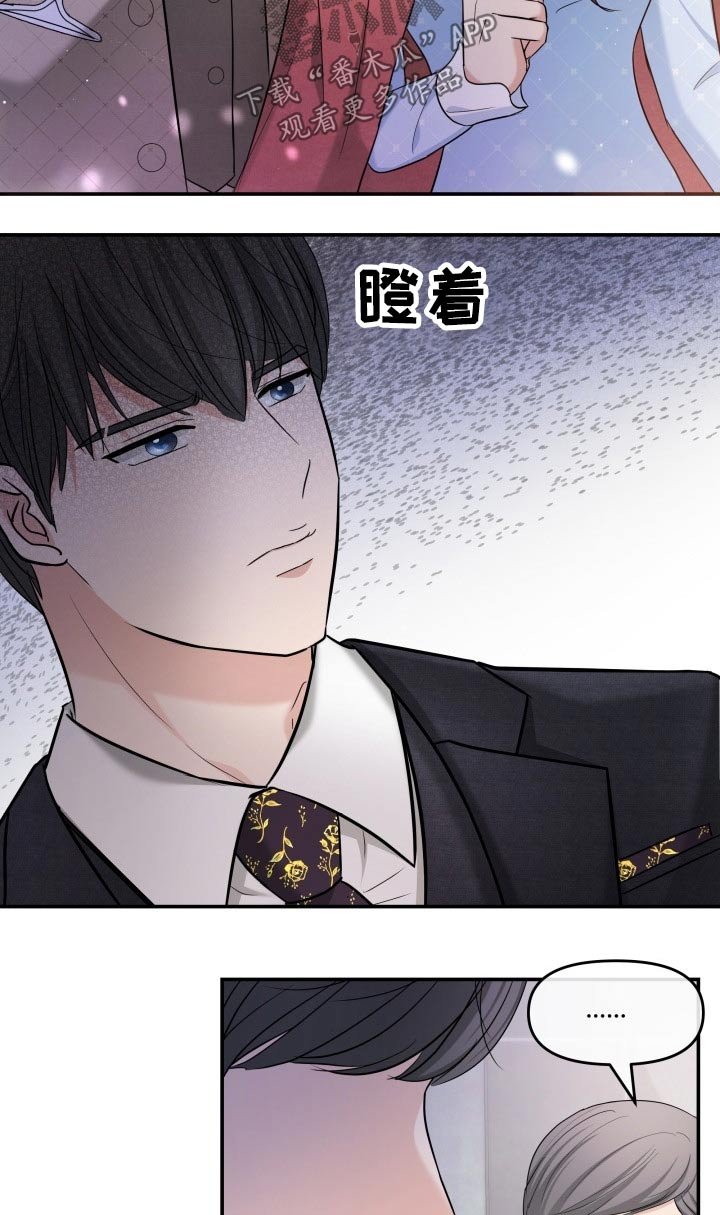 第54章：秀恩爱