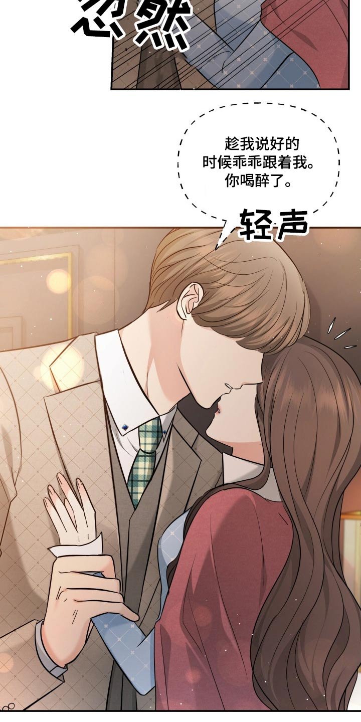 第54章：秀恩爱