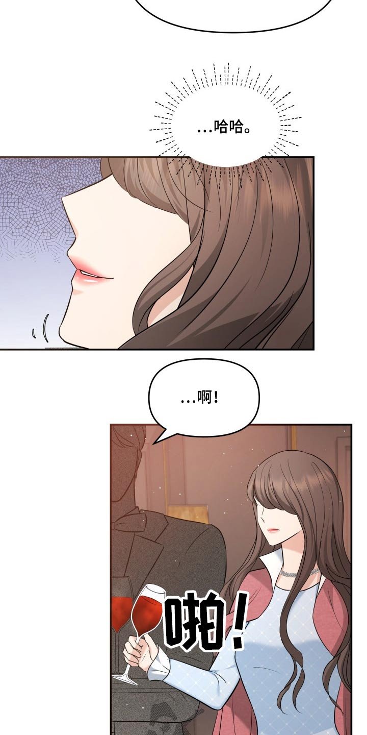 第54章：秀恩爱
