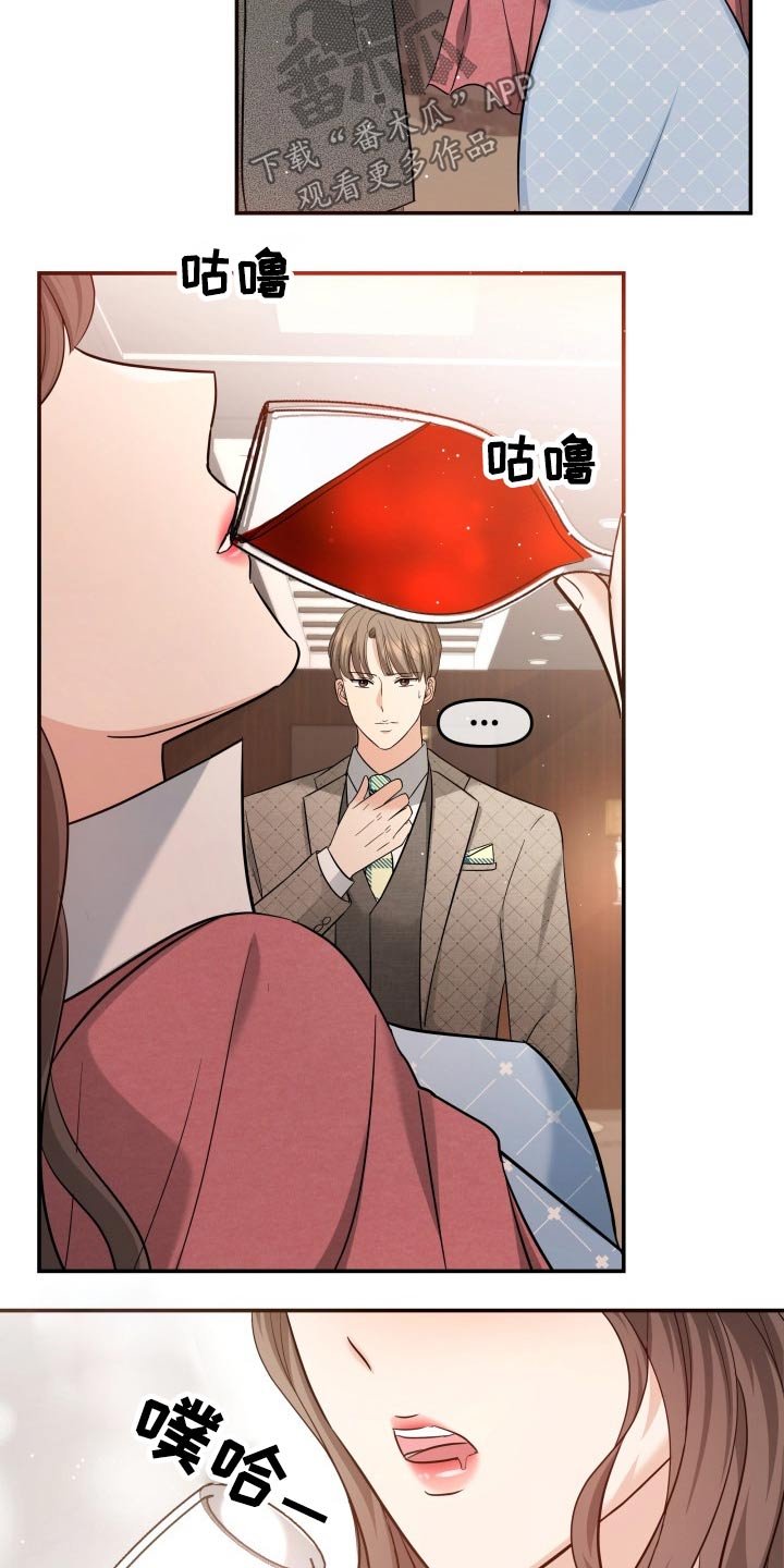 第54章：秀恩爱