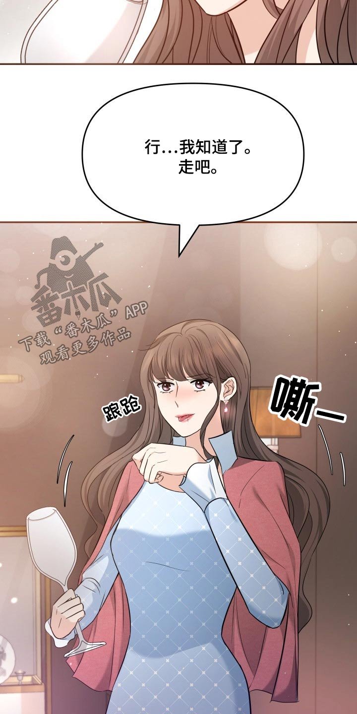第54章：秀恩爱