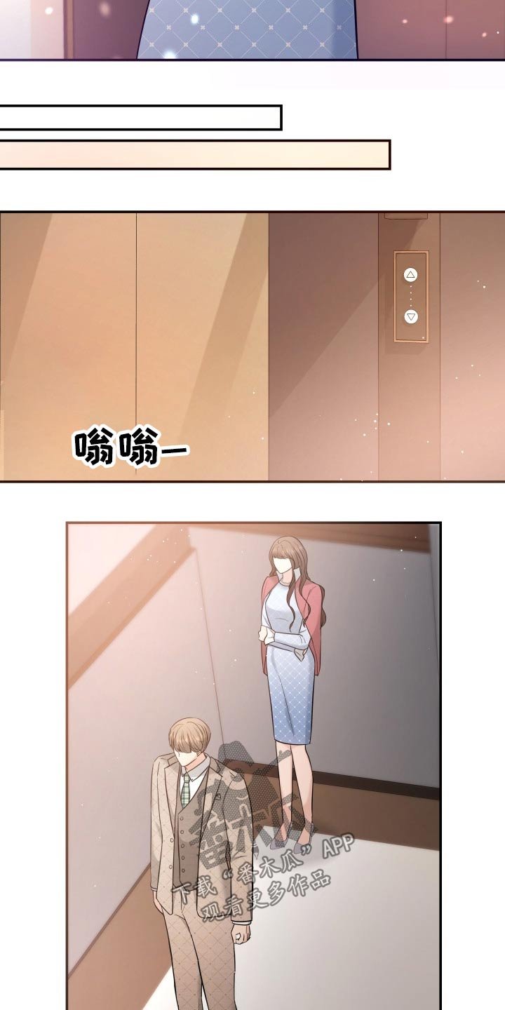 第54章：秀恩爱