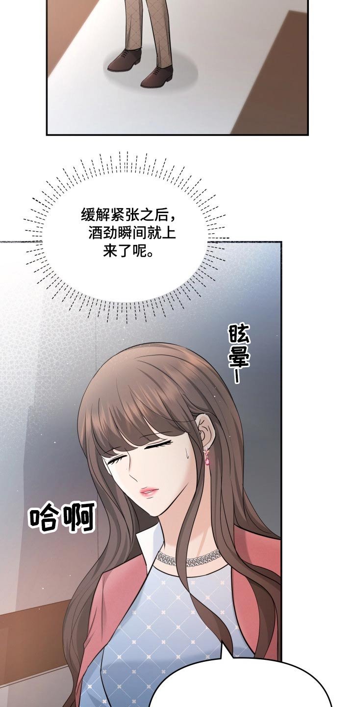第54章：秀恩爱